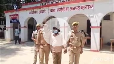 नानपारा: रुपईडीहा पुलिस ने गैर इरादतन हत्या के आरोपी को किया गिरफ्तार