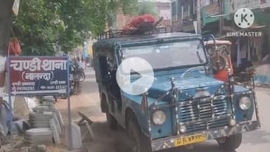 चंडी: कचहरिया गंगा बिगहा में पैन में डूबने से एक बच्ची की मौत