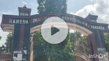 कहरा: रमेश झा महिला कॉलेज में 80 बेड का हॉस्टल होगा शुरू, बाहरी छात्राओं को मिलेगी प्राथमिकता