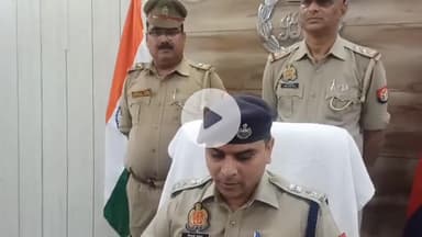 बलरामपुर: फर्जी शिक्षक भर्ती मामले में कोतवाली नगर द्वारा गिरफ्तार अभियुक्त के संबंध में पुलिस अधीक्षक ने दी जानकारी