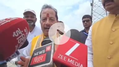 बेगूसराय: बेगूसराय पहुंचे उपमुख्यमंत्री विजय सिन्हा, राहुल गांधी को बताया 'बेशर्म'