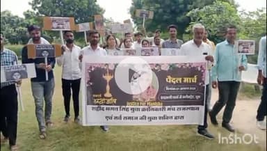 चूरू: चूरू में मनीषा स्वामी की मौत की निष्पक्ष जांच की मांग, राष्ट्रपति के नाम जिला कलक्टर को दिया ज्ञापन