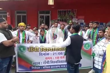 कांके: शैक्षणिक सत्र में हो रही देरी के विरोध में आजसू ने जयपाल सिंह स्टेडियम से रांची विश्वविद्यालय तक निकाली शव यात्रा