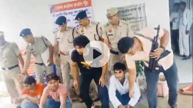 नूह: चार साइबर ठगों को नूंह साइबर क्राइम पुलिस ने किया गिरफ्तार, ठगी के आरोप में एफआईआर दर्ज