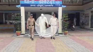 नारासन: खाता खेड़ी की बड़ी मस्जिद में इमाम ने 7 साल के नाबालिग बच्चे के साथ जबरन किया दुष्कर्म, पुलिस ने किया गिरफ्तार