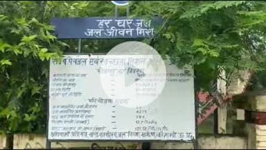 सिराथू: पहाड़पुर कोदन में जमीन कब्जा के लिए माफियाओं ने जेसीबी से तुड़वाया पानी टंकी का कंट्रोल रूम, एसडीएम ने कहा- होगी कार्रवाई