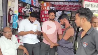 छिबरामऊ: कोतवाली के पास युवक ने अपने ऊपर पेट्रोल डालकर किया हाई वोल्टेज ड्रामा, मौके पर पहुंची पुलिस जांच में जुटी