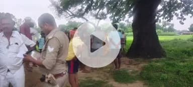 सुल्तानपुर: रनकेडीह गांव में आकाशीय बिजली गिरने से 47 वर्षीय महिला की हुई मौत