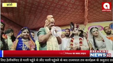 महाकाल कमेटी ने फोड़ी मटकी, डॉ० संदीप ने व्यक्तिगत रूप से दिया ₹11000 का नकद उपहार