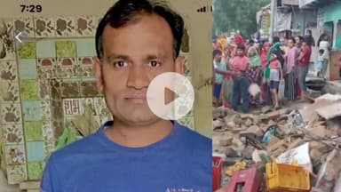 मथुरा: धोरेरा में जर्जर मकान का छज्जा गिरने से समान लेने गए युवक की हुई मौत