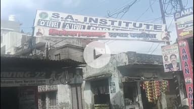 ठाकुरद्वारा: ठाकुरद्वारा के विवेकानंद इंटर कॉलेज में शिक्षक की शिकायत पर छात्र को पीटा, प्रधानाचार्य ने किया डंडा