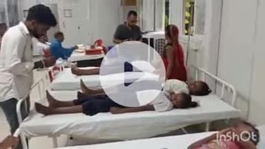 मदनपुर: पिरवा मध्य विद्यालय में मिड डे मील खाने के बाद 15 बच्चे बीमार, अस्पताल में भर्ती, परिजनों ने कहा भोजन में था छिपकिली