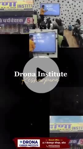🗓 🌾 कृषि पर्यवेक्षक बनने का सपना अब होगा पूरा!
द्रोणा संस्थान के साथ - नए बैच प्रारंभ 📚 सोमवार, 15 अगस्त से 📢