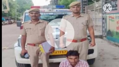 वज़ीरपुर: वजीरपुर थाना पुलिस ने आंगनबाड़ी केंद्र से गैस सिलेंडर चोरी करने वाले आरोपी को गिरफ्तार किया
