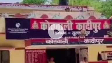 कादीपुर: कादीपुर की पुलिस ने वांछित अभियुक्त को गिरफ्तार कर न्यायालय भेजा