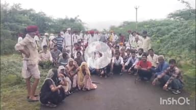 करेड़ा: मोटा का खेडा में चरागाह ज़मीन को लेकर चल रहे विवाद के चलते ग्रामीणों ने सड़क पर दिया धरना #jansamasya