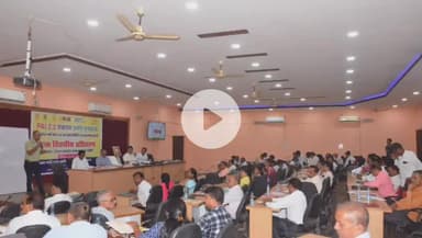 सिंगरौली: पंचायत उन्नति सूचकांक PAI 2.0 वर्ष 2023-24 के डेटा प्रविष्टि हेतु जिपं सभागार में विभागों के साथ प्रशिक्षण संपन्न