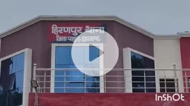 हिरणपुर: लिट्टीपाड़ा पुलिस ने जेवरात की दुकान में की छापेमारी