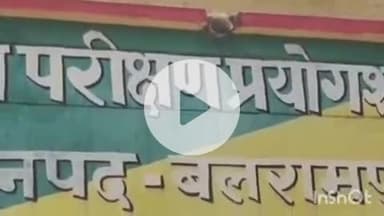 बलरामपुर: खाद की काला बाजारी करने वाले समितियों और दुकानदारों पर जिलाधिकारी ने एफआईआर दर्ज कराने का दिया निर्देश