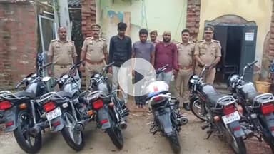 जौनपुर: तारापुर कॉलोनी में वाहन चोर गिरोह का भंडाफोड़, 3 आरोपियों को किया गया गिरफ्तार