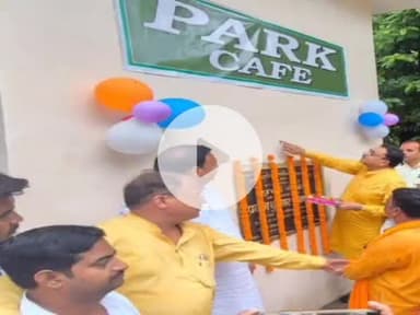 सुल्तानपुर: पर्यावरण पार्क में पालिका अध्यक्ष द्वारा नवनिर्मित कैन्टीन का लोकार्पण किया गया