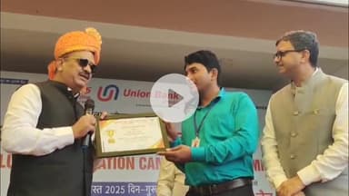 जौनपुर: वित्तीय समावेशन संतृप्तिकरण अभियान के अंतर्गत आयोजित की गई कार्यशाला