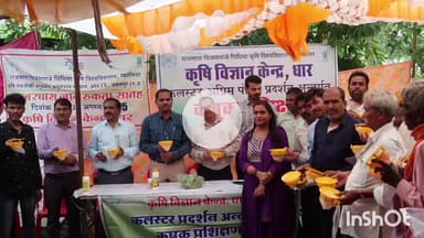 धार: धार जिले में सोयाबीन फसल के रोग प्रबंधन पर प्रशिक्षण कार्यक्रम आयोजित, 105 किसानों ने उपाय जाने