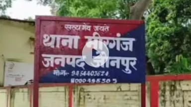 मछलीशहर: गोधना तिराहे के पास से दुष्कर्म एवं पाक्सो एक्ट से संबंधित मामले में वांछित को किया गया गिरफ्तार