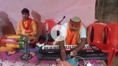 सुल्तानपुर: जयसिंहपुर में श्रीराम कथा के सातवें दिन प्रज्ञानंद महाराज ने कहा- भगवान प्रेम के भूखे हैं, सच्चे मन से स्मरण की जरूरत है