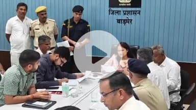 बाड़मेर: अटल सेवा केन्द्र में जिला कलेक्टर की अध्यक्षता में जिला स्तरीय जन सुनवाई का आयोजन, जन सुनवाई में 141 परिवाद प्राप्त हुए