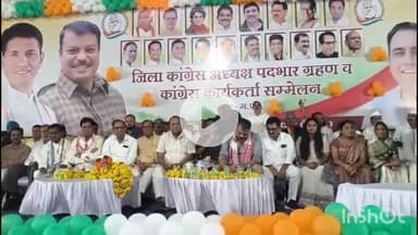 धार: धार में कांग्रेस नेताओं की मौजूदगी में स्वतंत्र जोशी का पहला संबोधन