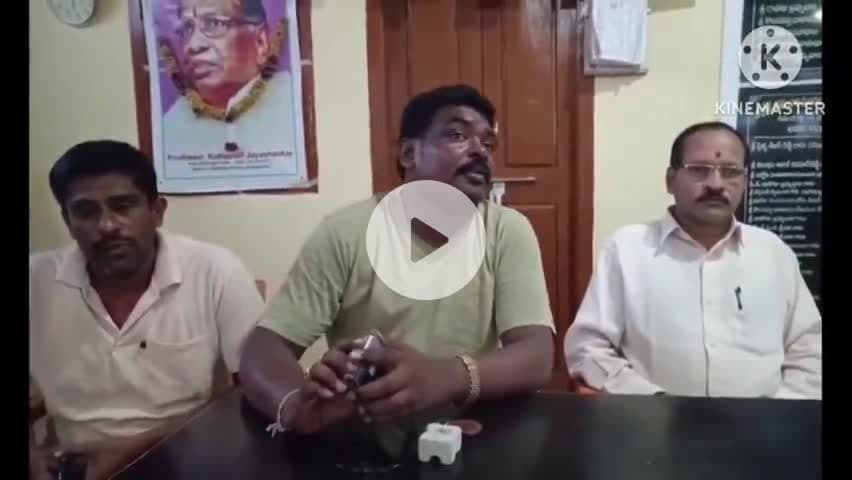 వలిగొండ: మార్వాడి గో బ్యాక్ నినాదంతో జరిగే రాష్ట్ర బందును విజయవంతం చేసి వలిగొండ వర్తక సంఘం అధ్యక్షుడు బెల్ద శ్రీను వెల్లడి