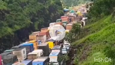 धार: धार जिले के धामनोद भेरू घाट पर बड़ा हादसा, 7 वाहन टकराए, 3 किलोमीटर लंबा जाम लगा