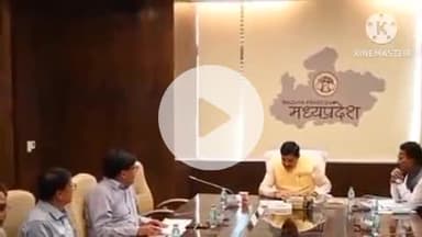 हुज़ूर: भोपाल मंत्रालय में मुख्यमंत्री डॉ. मोहन यादव ने जल संसाधन विभाग की समीक्षा बैठक की