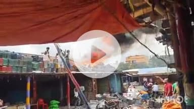 फारबिसगंज: फारबिसगंज के मार्केटिंग यार्ड में दुकान में लगी आग, लाखों का हुआ नुक़सान