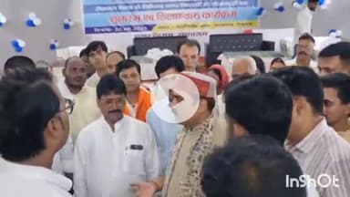 सासाराम: पत्रकार के सवाल से भड़के मंत्री नगर विकास सासाराम के मल्टीपरपज हॉल में पहुंचे