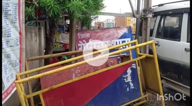 संपतचक: बिहटा सरमेरा सिक्स लेन पर बेलदारी चक पुल पर दो बाइक की टक्कर, चार लोग गंभीर रूप से घायल