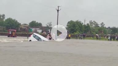 लाडपुरा: भंवरगढ़ में तेज बहाव में बही कार, 200 मीटर दूर वेस्ट वियर पर फंसी, ड्राइवर को सुरक्षित निकाला गया