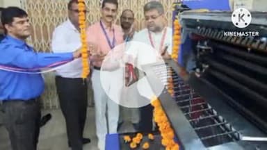 हुज़ूर: भोपाल: बरकतउल्ला विश्वविद्यालय में 50 साल बाद लगी नई ऑफसेट प्रिंटिंग मशीन