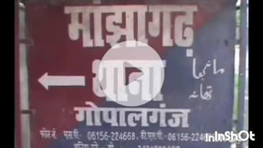 मांझा: मांझा थाने की पुलिस ने मध निषेध मामले में एक आरोपी को किया गिरफ्तार, थानाध्यक्ष ने दी जानकारी