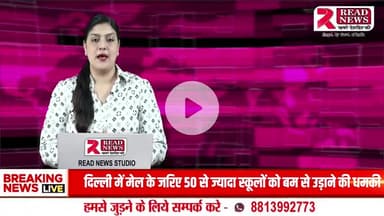 पीएम-सीएम 30 दिन जेल में रहे तो जाएगी कुर्सी....


PM-CM will lose their chair if they stay in jail for 30 days