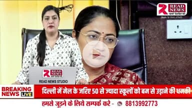 Delhi CM Attack: सीएम रेखा गुप्ता पर अचानक कैसे हुआ हमला? चश्मदीदों ने बताई पूरी कहानी

#DelhiCM