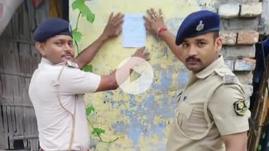 मझौलिया: भानाचक और गुरचुरवा गांव में पुलिस ने न्यायिक आदेश पर फरार आरोपियों के घर पर चस्पाया इस्तेहार