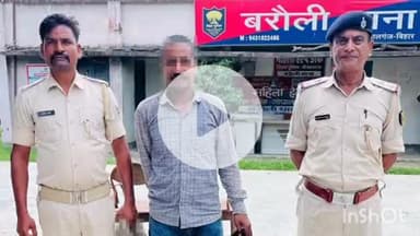 बरौली: आभूषण दुकानदार को गोली मारकर लूटपाट करने वाला आरोपी 7 साल बाद गिरफ्तार