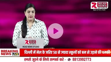 दिल्ली की CM रेखा गुप्ता पर हमला, BJP ने कहा- हाथ पकड़कर खींचने की हुई कोशिश

#DelhiCM #RekhaGupta #DelhiPolitics #CMAtt