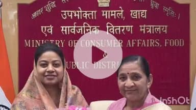 पुष्पराजगढ़: शहडोल सांसद हिमाद्री सिंह ने केंद्रीय मंत्री निमूबेन बांभनिया से की भेंट