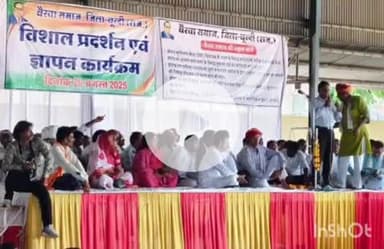 बारां: बारां के बैरवा समाज ने बूंदी में प्रदर्शन में भाग लिया, विधायक प्रेमी पर लगे आरोपों व अन्य मांगों को लेकर जताई नाराजगी