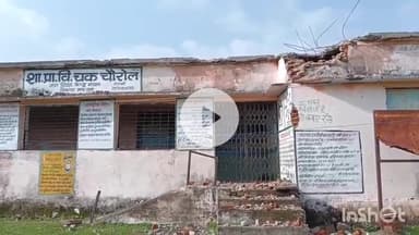 गुना: चक चोरोल गांव बिल्डिंग जर्जर होने से पेड़ के नीचे लग रहा स्कूल आंधी में पटा पेड़, निजी मकान में लग रहा स्कूल #jansamasya