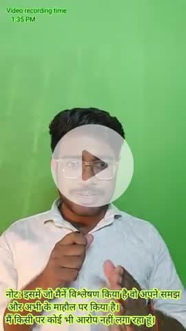 अमित शाह के द्वारा लाया गया 130वें संशोधन बिल पर विपक्ष का हंगामा।
#constitutionalamendment #amitshah #rahulgandhi