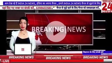 #निशुल्क #शिक्षा #संस्थान
 गरीब बच्चों की शिक्षा का मसीहा युवा समाजसेवी दीपू भैया